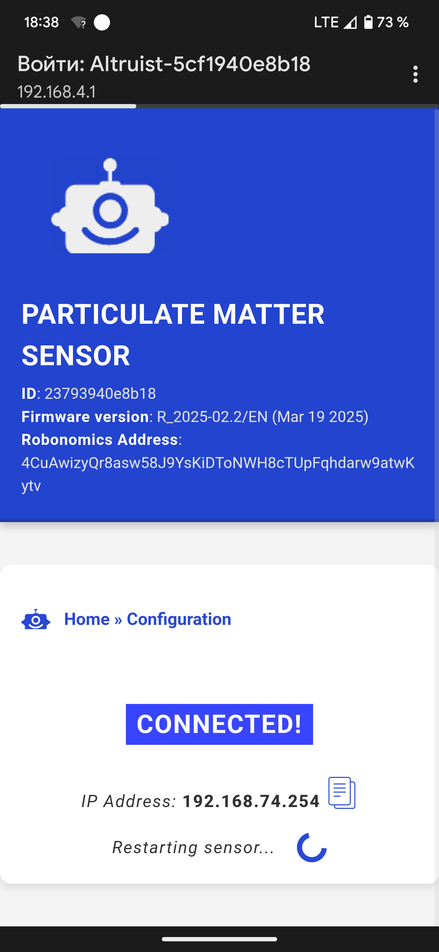 altruist-sensor