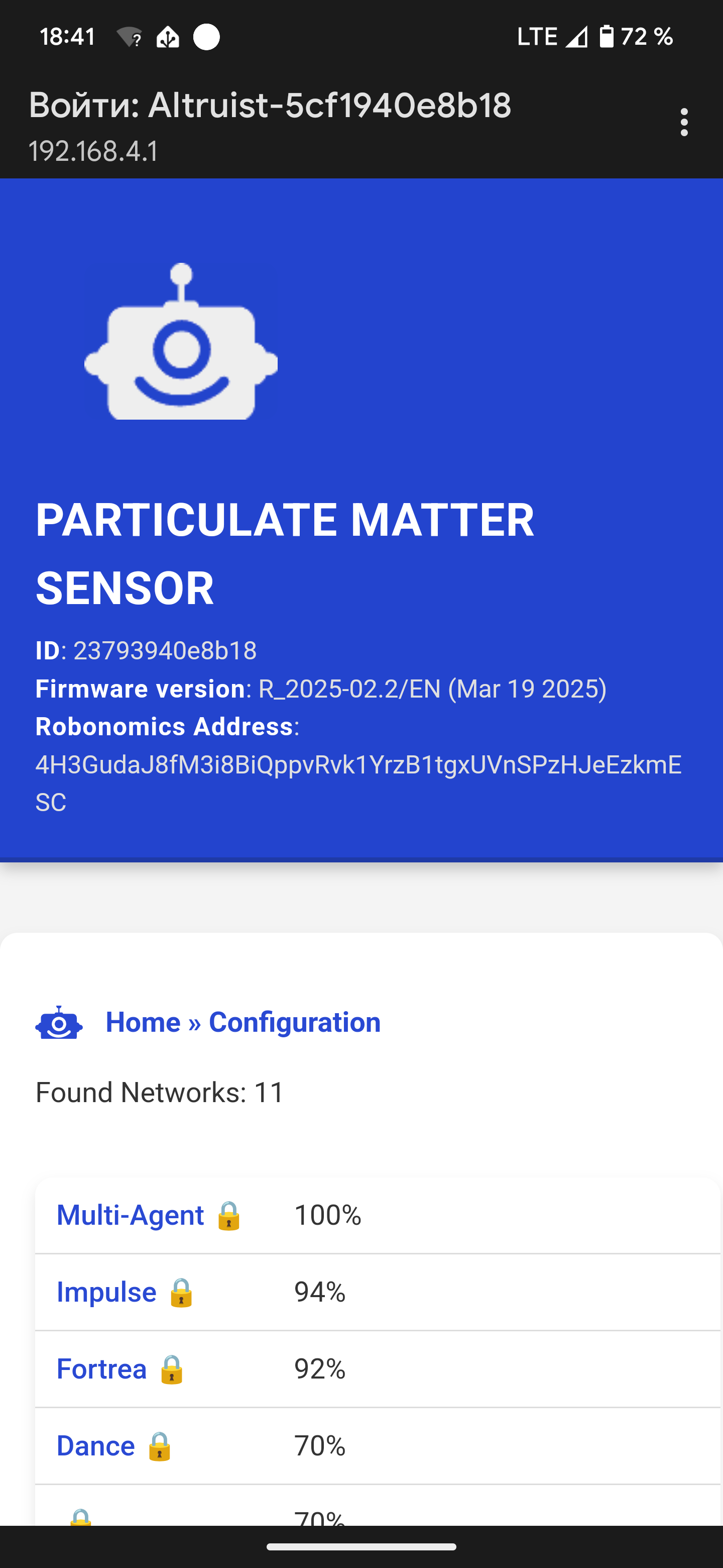 altruist-sensor